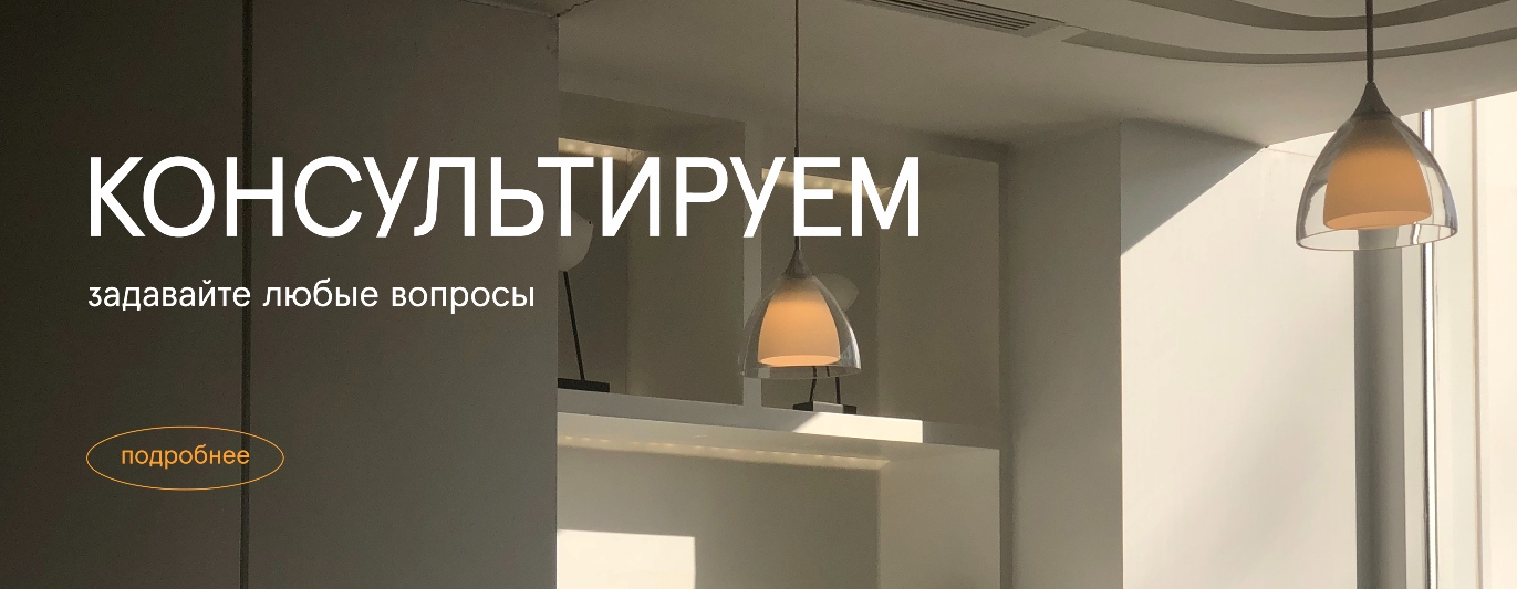 Скидки до 30%