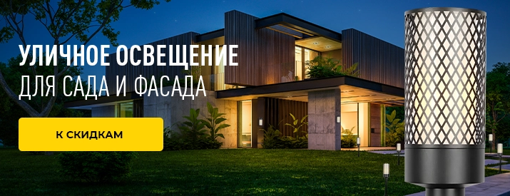 Товар недели